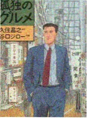 历史小说长安十二个雨夜封面