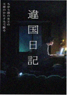 漫改选品逻辑配图